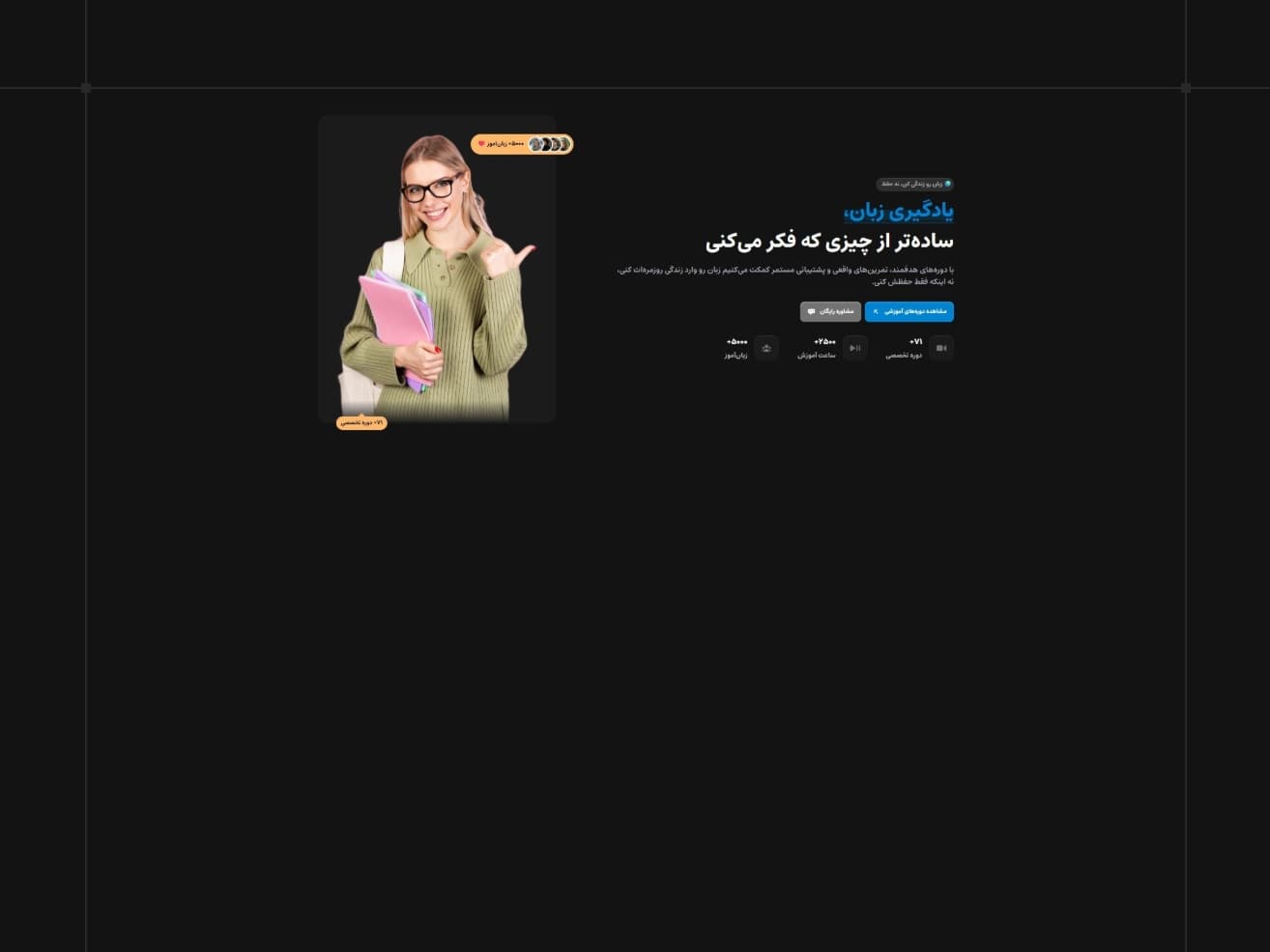 ...