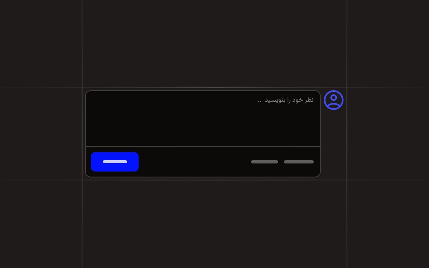فیلدهای چندخطی