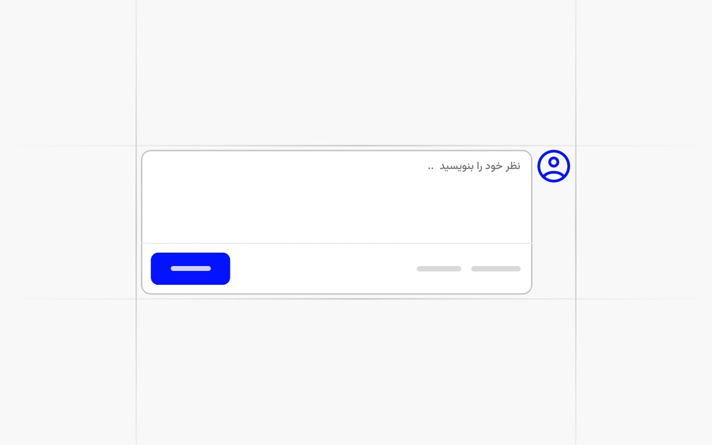 فیلدهای چندخطی